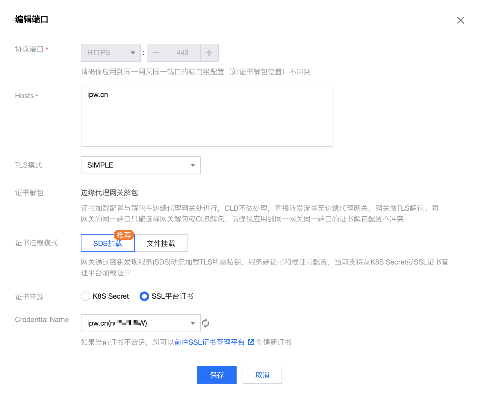 istio-gateway-ipv6-https