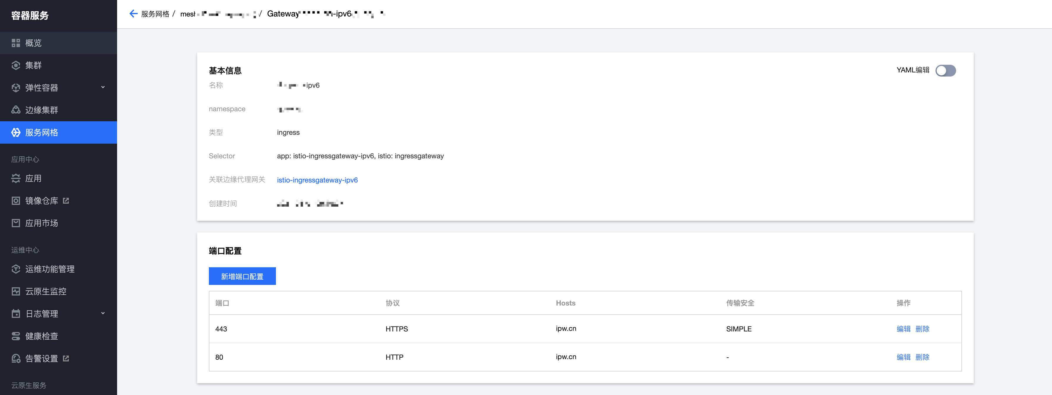 istio-gateway-ipv6